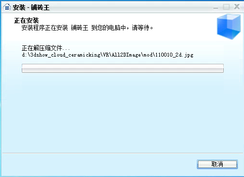 图片关键词
